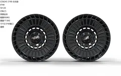 CO6243 alloy wheel