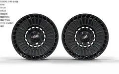 CO6243 alloy wheel