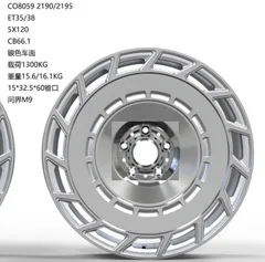 CO8059 alloy wheel