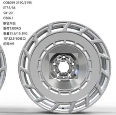 CO8059 alloy wheel