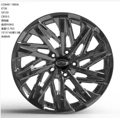 CO8481 alloy wheel