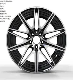 WD0433 alloy wheel