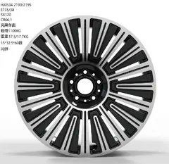 WD0534 alloy wheel