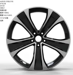 WD0539 alloy wheel