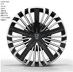 WD0540 alloy wheel